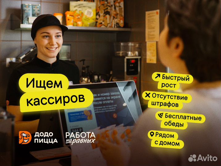 Кассир