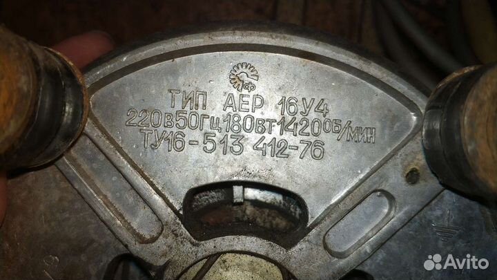 Электродвигатель от стиральной машины