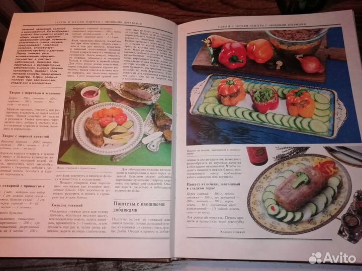 Г. Поскребышева. Большая кулинарная энциклопедия