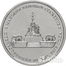 Редкие монеты россии