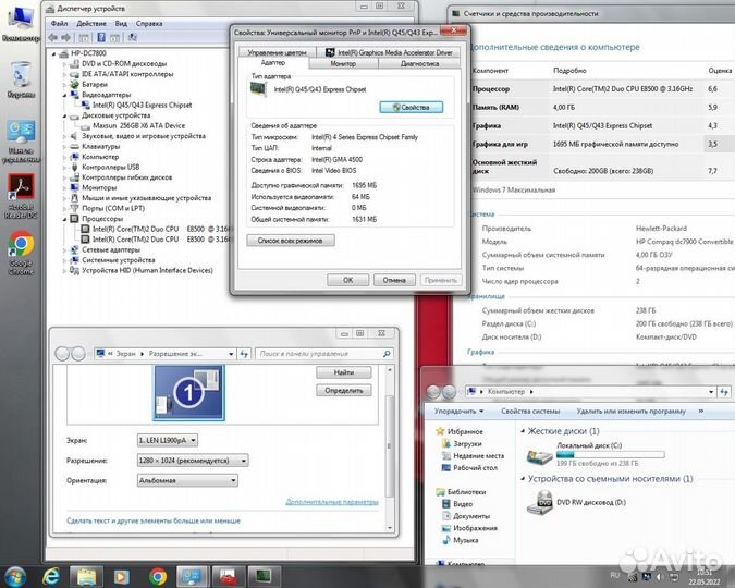 Сб Intel Core2Duo E8500/4Gb/SSD 240Gb/GMA 4500