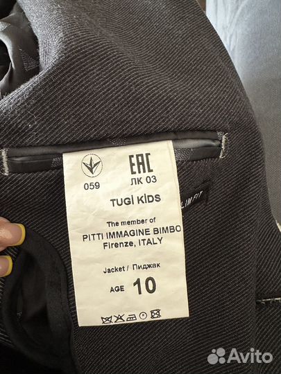 Школьная форма, 134 размер