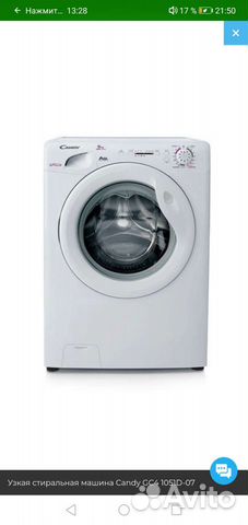 Стиральная машина новая