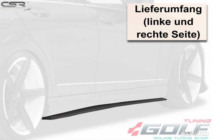 Mercedes W204 07-15 Накладки на пороги