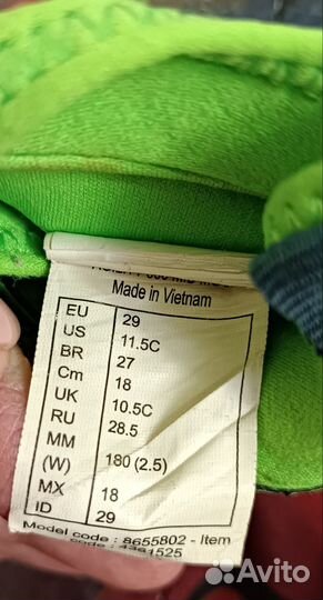 Футбольные бутсы decathlon