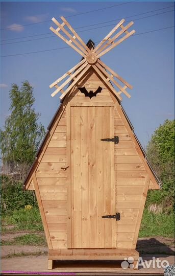 Уличный туалет SHP797