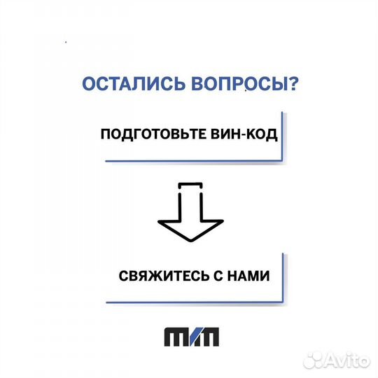 Рулевая рейка Toyota Corolla 2008-2013