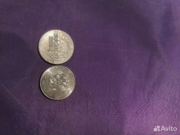 Монеты олимпиада в Сочи 2014