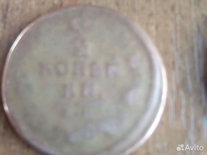 Старые монеты