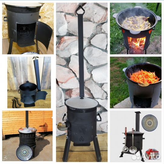 Казан чугунный и афганский с мангалом