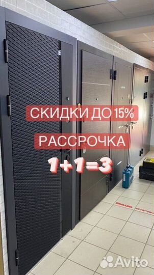 Входные двери от производителя с гарантией