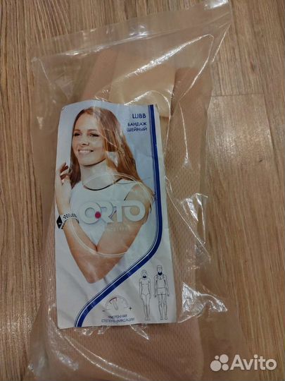 Бандаж шейный