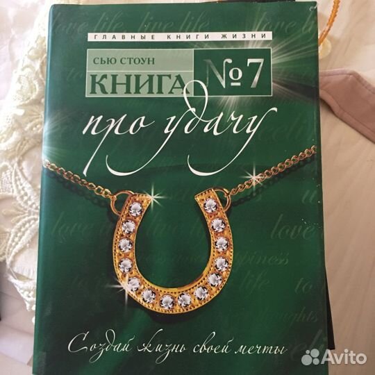 Книги: философия, религия