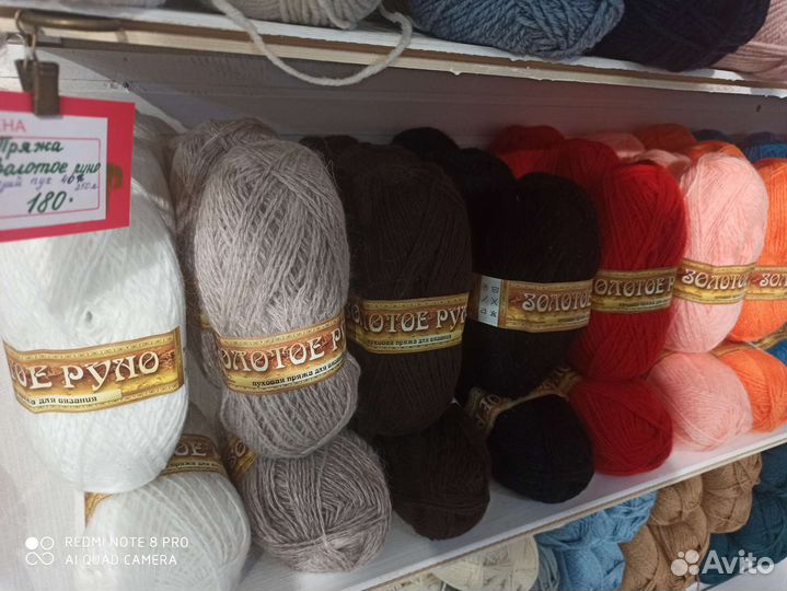 Пряжа для вязания козий пух