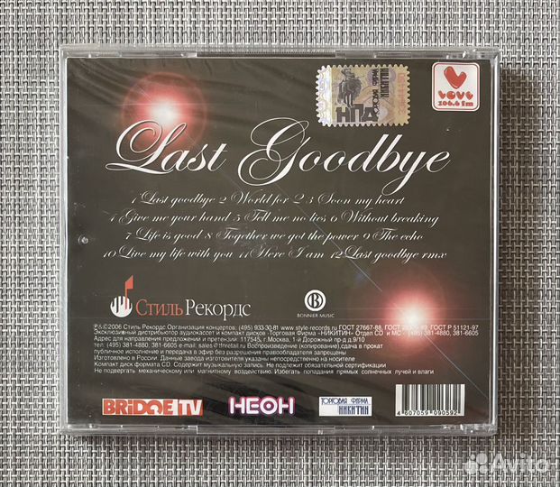 Da Buzz - Last Goodbye CD Rus