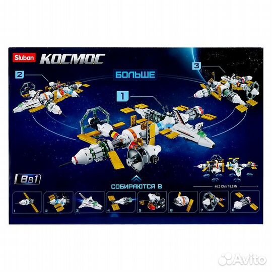 Конструктор Космос 'Международная космическая стан