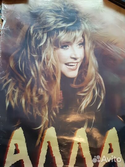 Алла Пугачева, плакат-постер 2001 года 60 на 90 см