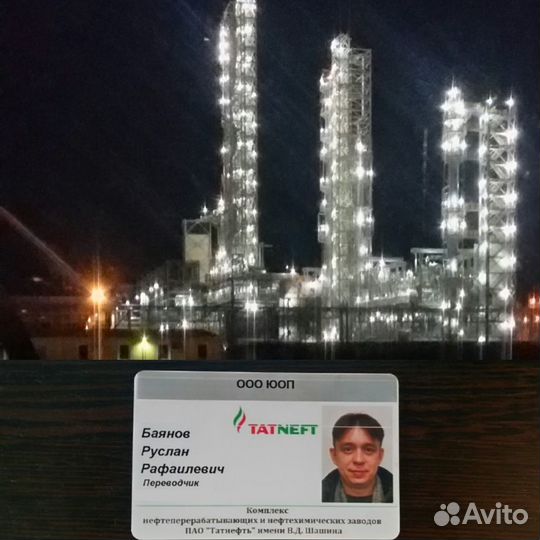 Переводчик с английского, турецкого / вэд