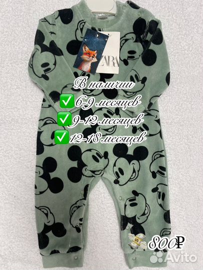 Детская одежда