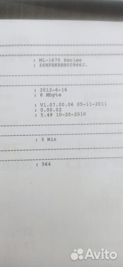 Принтер лазерный Samsung ML-1676