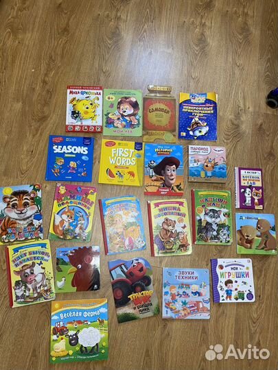 Детские книги для малышей пакетом