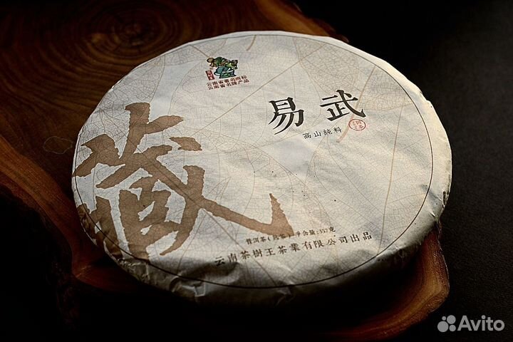 Коллекционный шу Чашуван (ассорт. 20.02.2023)