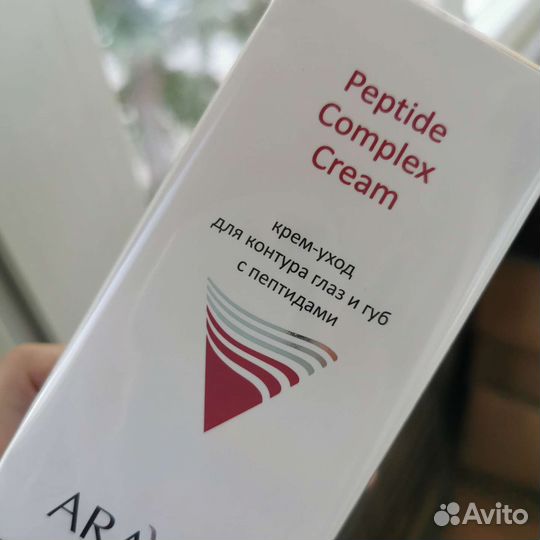 Aravia крем для глаз и губ