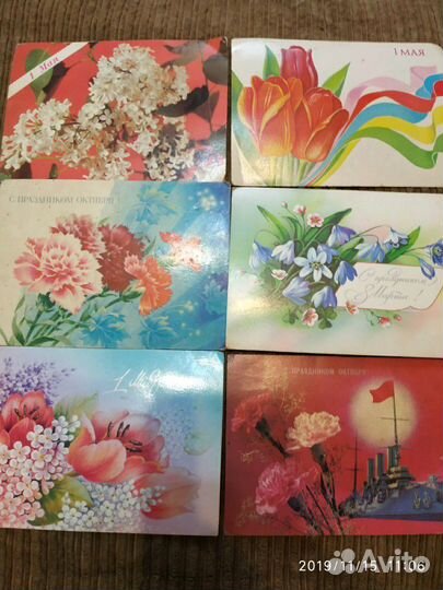 Советские открытки