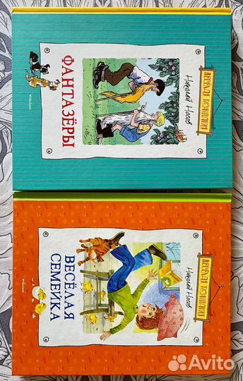 Детские книги с юмористическими рассказами