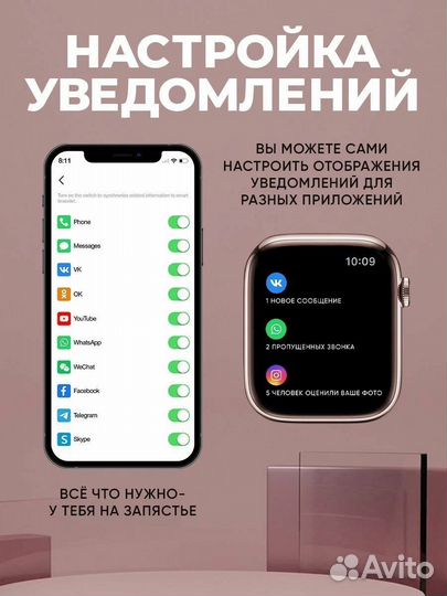 SMART Watch S8 Pro Max Смарт часы умные SMART watc