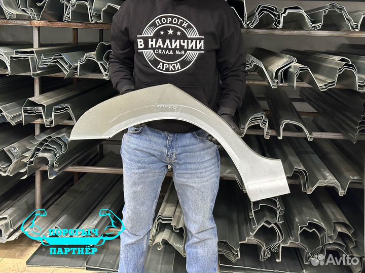 Правая Арка LADA Kalina