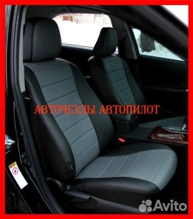 Чехлы Автопилот Toyota Camry v50 из экокожи