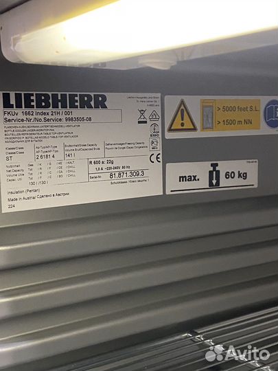 Холодильник liebherr маленький
