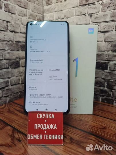 Xiaomi Mi 11 Lite, 8/128 ГБ