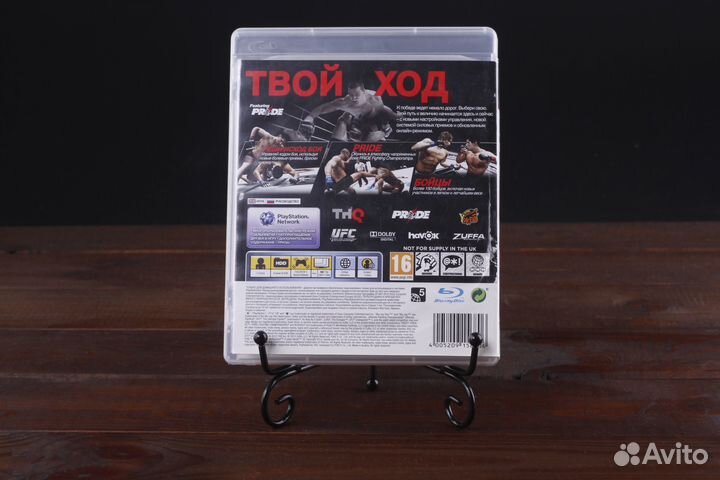 PS3 UFC Undisputed 3