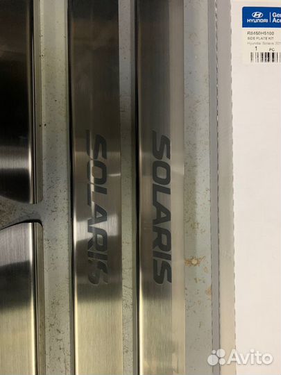 Накладки на пороги Солярис. Новые. Оригинал