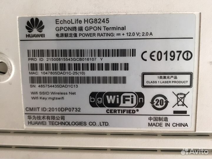 Wi fi роутер huawei HG 8245