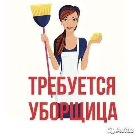 Уборщица, мойщица в ресторан