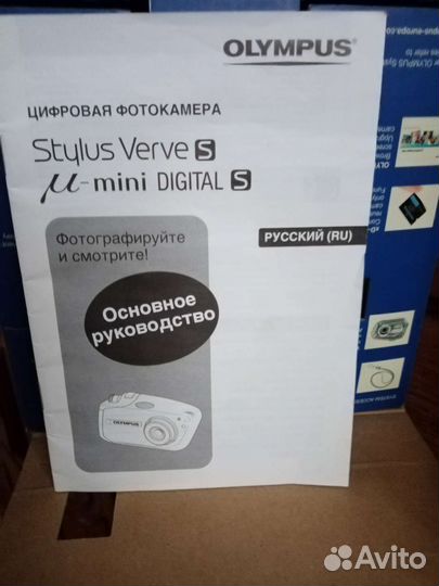 Фотоаппарат