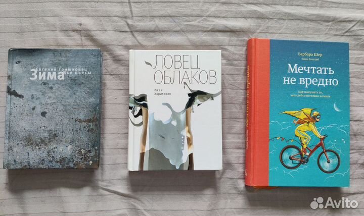 Книги, современная проза и пьесы