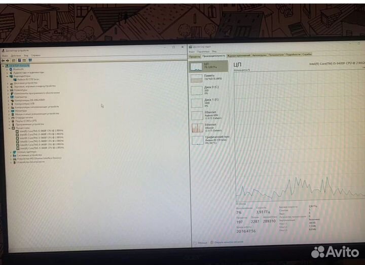 Игровой пк i5 9400f/ rx 570/ 16 ram/ ssd 250/ 1 tb