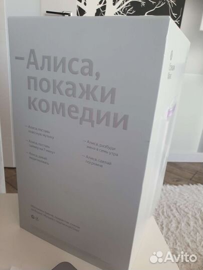 Яндекс станция макс с zigbee