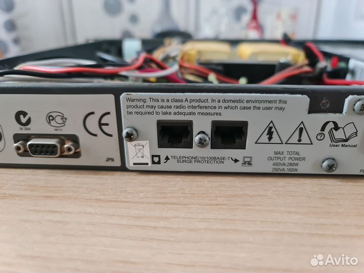 Ибп APC Smart-UPS SC450