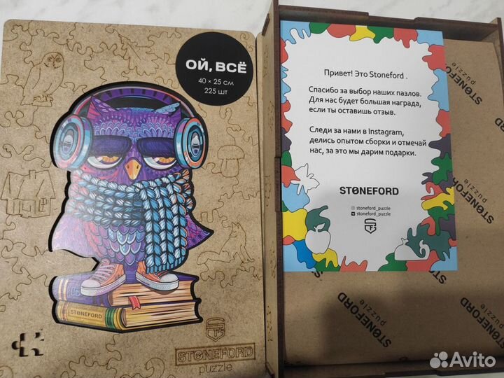 Деревянный пазл Сова и Система приклейки пазлов