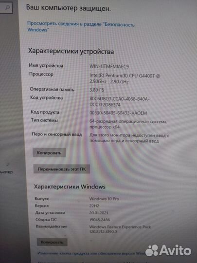 Моноблок lenovo tio24d thinkcentre m700