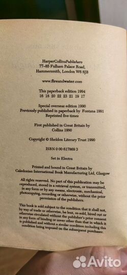 Сидни Шелдон на английском