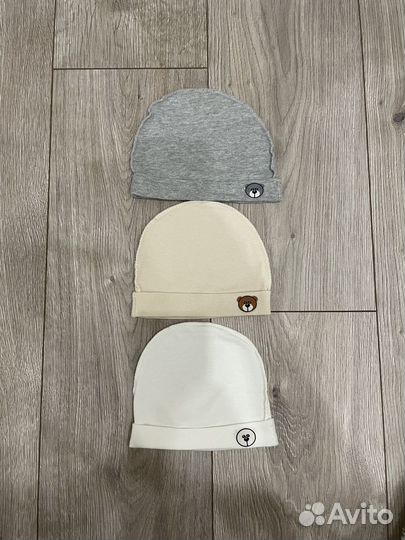 Вещи для новорожденных пакетом