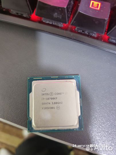 Процессор i7 10700KF