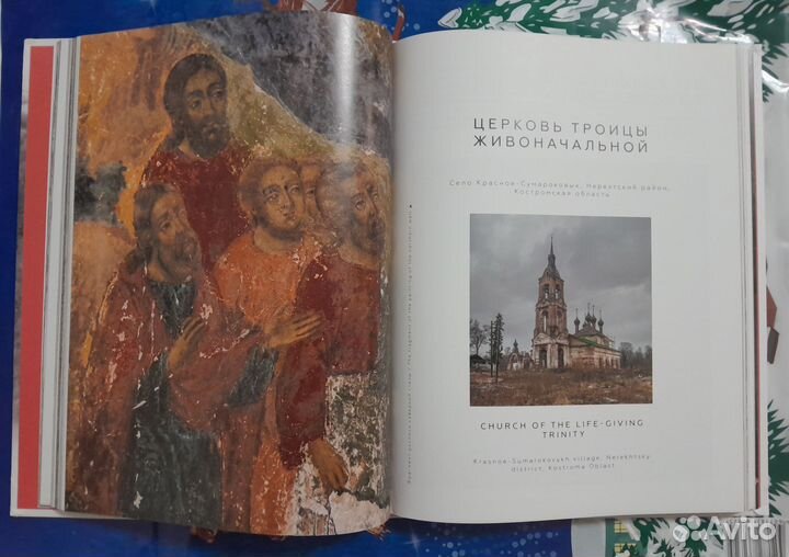 Фрески заброшенных церквей Анна Короб