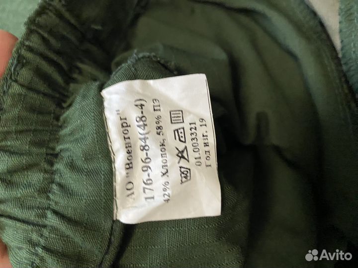 Офисная военная форма зеленая